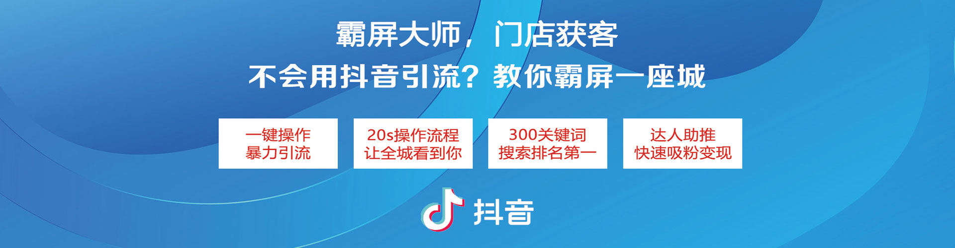磐安百度运营推广