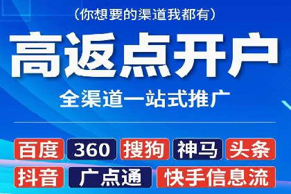 信息流广告代运营公司案例分析：从效果到口碑